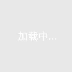 <b>恒盛科技橡膠膠輥和聚氨酯膠輥推薦</b>